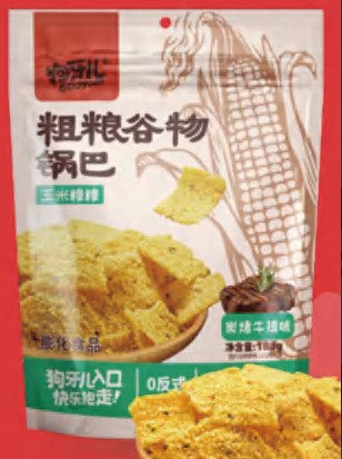 Glossy Printed Resealable Pouch Custom Stand up Snack Chips Packaging Zipper Bag