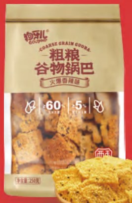 Glossy Printed Resealable Pouch Custom Stand up Snack Chips Packaging Zipper Bag