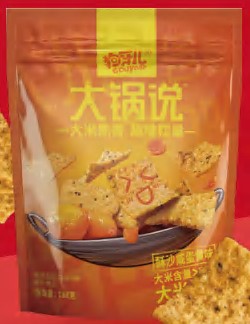 Glossy Printed Resealable Pouch Custom Stand up Snack Chips Packaging Zipper Bag