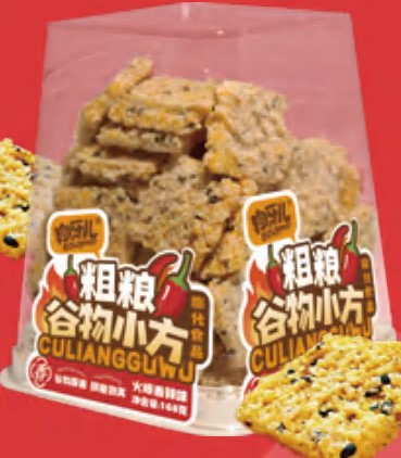 Wholesale Yam Chip Chinese Yam Puffed Snacks Yam Flakes Snack Food Chinese Snack